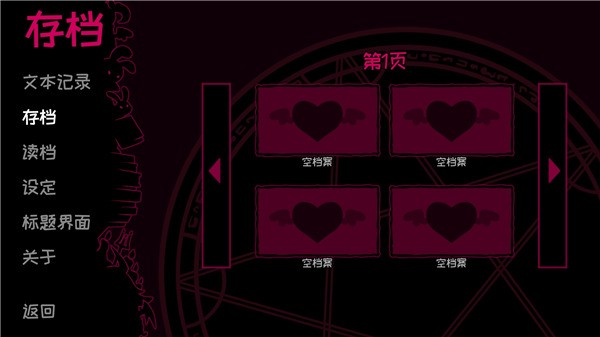 契約惡魔(Contract Demon)