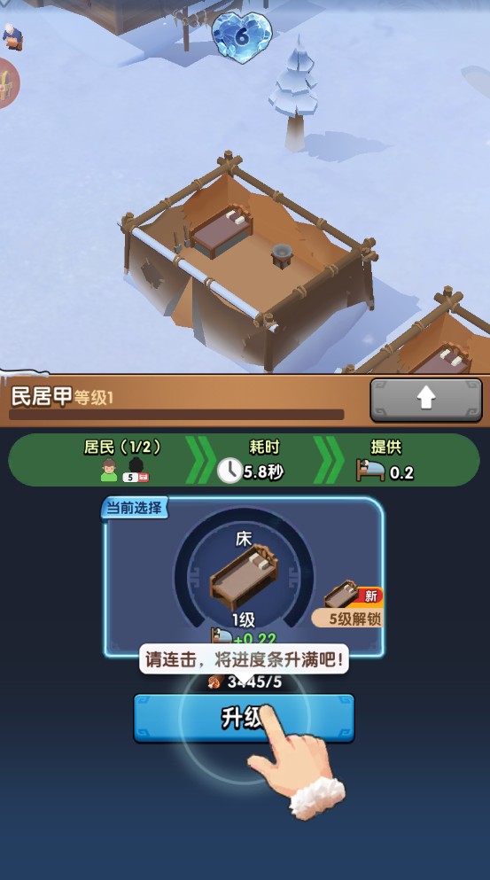 三國冰河時(shí)代