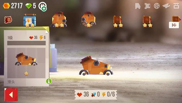 喵星大作戰(zhàn)