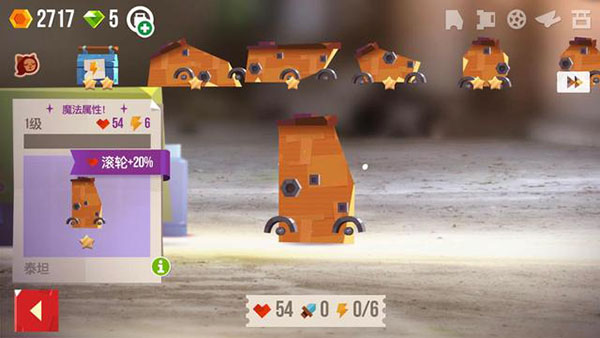 喵星大作戰(zhàn)