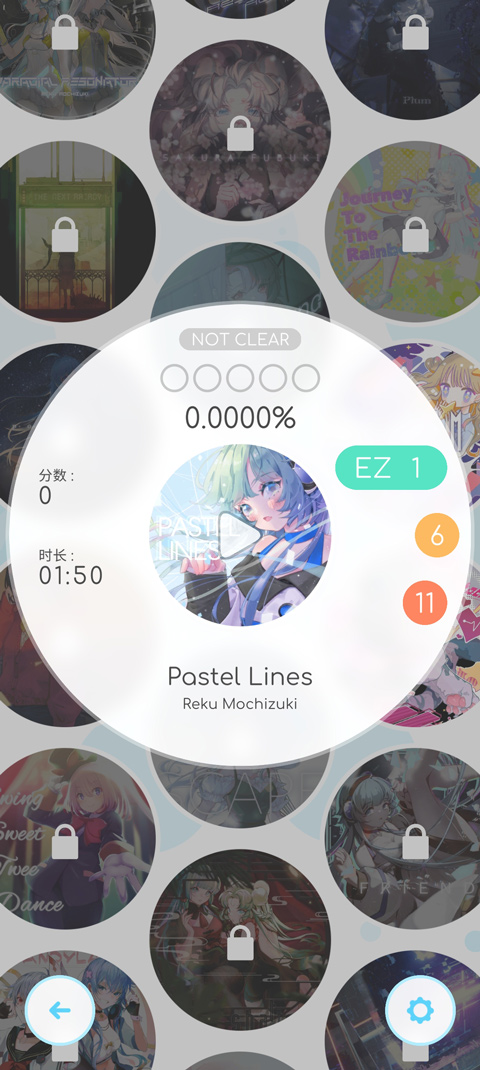 律動軌跡（Rizline）