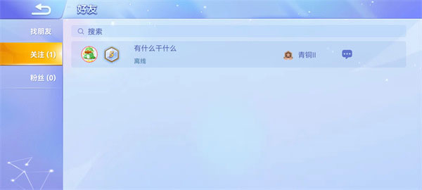 貪吃蛇大作戰(zhàn)