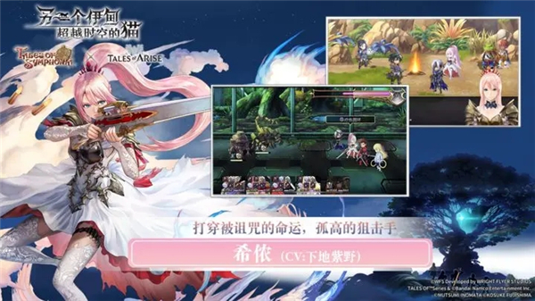 另一個伊甸超越時空的貓