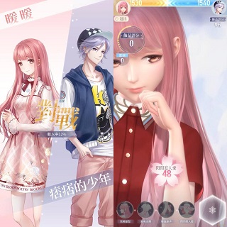 奇跡暖暖(LoveNikki)