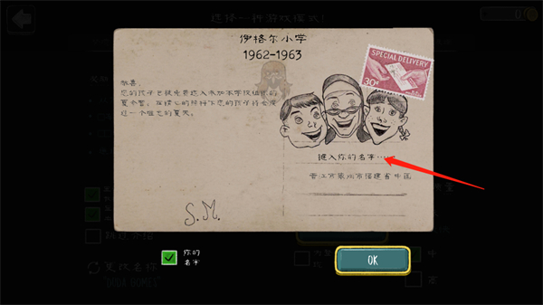 鬼修女校園驚魂(Evil Nun)