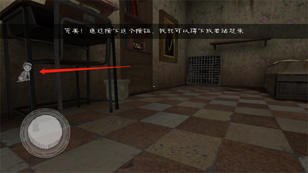 鬼修女校園驚魂(Evil Nun)