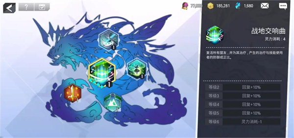 英雄之王手游(LordOfHeroes)