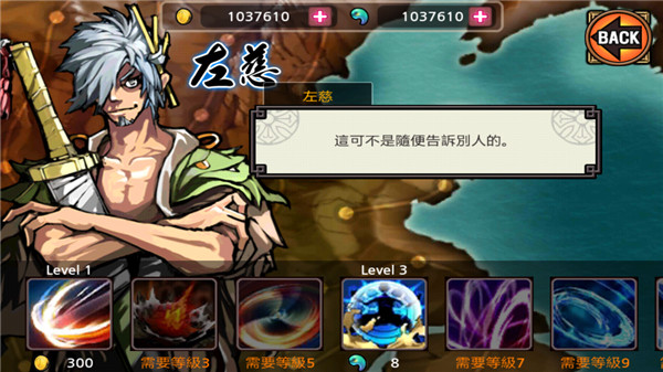 亡靈殺手:夏侯惇