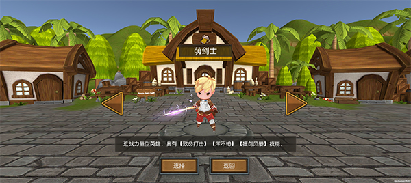 守護(hù)雅典娜