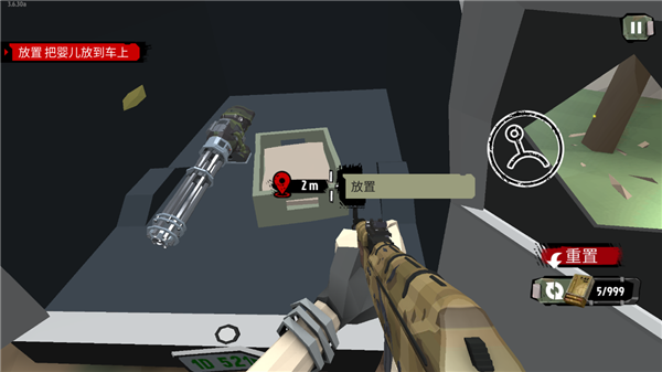 行尸2(The Walking Zombie 2)