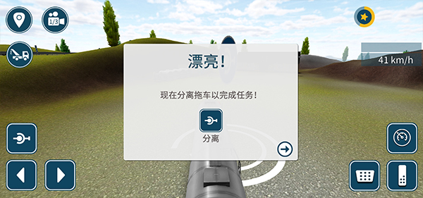 卡車模擬16（TruckSimulation16）