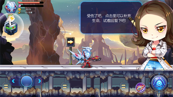 奧特曼聯(lián)盟之百變超人