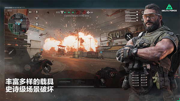 三角洲行動(dòng)