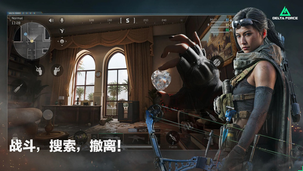 三角洲行動(dòng)