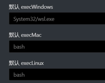 electerm中文版下載