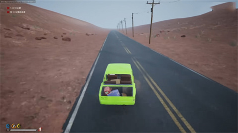 駕駛地平線(Drive The Deadlands)