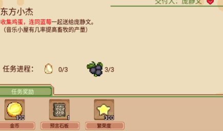 奶牛鎮(zhèn)的小時(shí)光