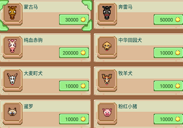 奶牛鎮(zhèn)的小時(shí)光