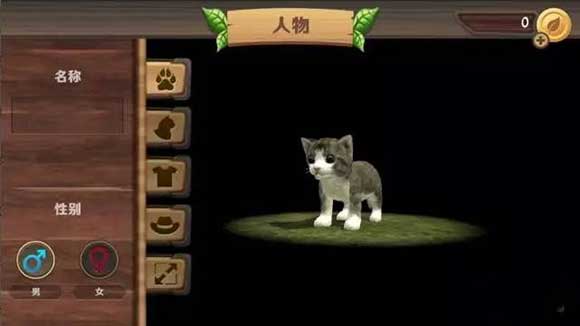 貓咪生存模擬(CatSim)
