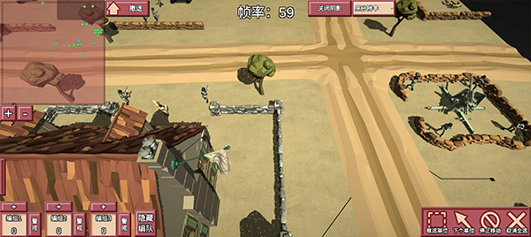 沖突2閃電戰(zhàn)