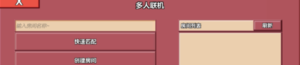 沖突2閃電戰(zhàn)