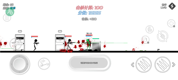 火柴人戰(zhàn)爭(zhēng)復(fù)仇打擊