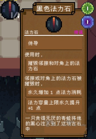 背包英雄(Heropack)