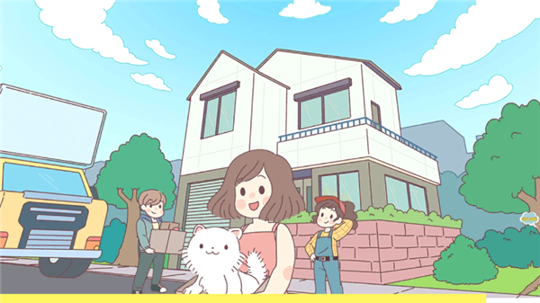 女朋友的戀愛小屋