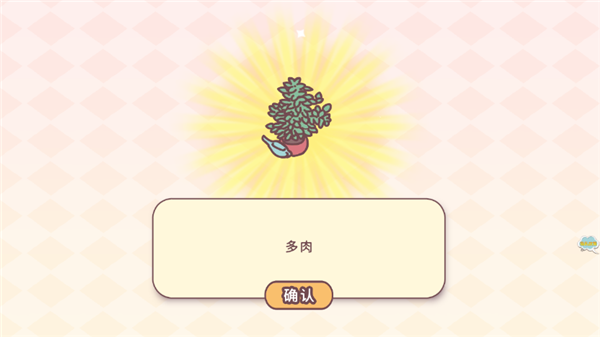 女朋友的戀愛小屋