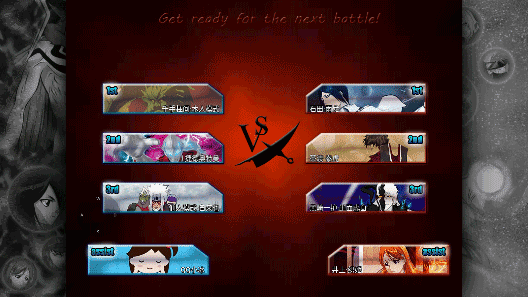 死神VS火影(全人物版)