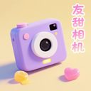 友甜相機