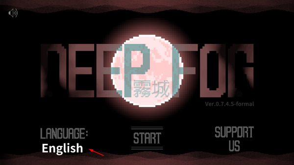 霧城（國際服）