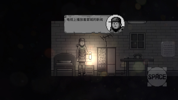 霧城（國際服）