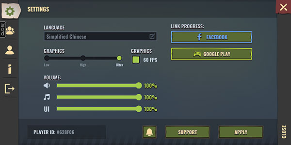 幾日之后(Days After)