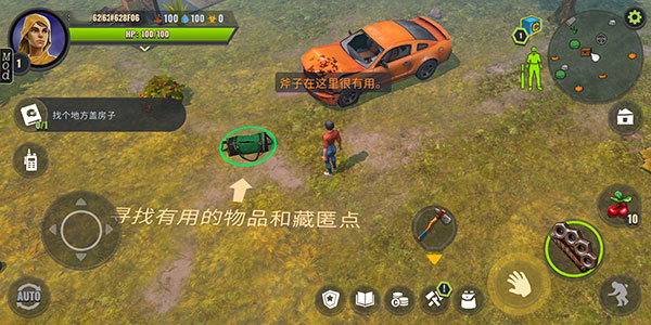 幾日之后(Days After)