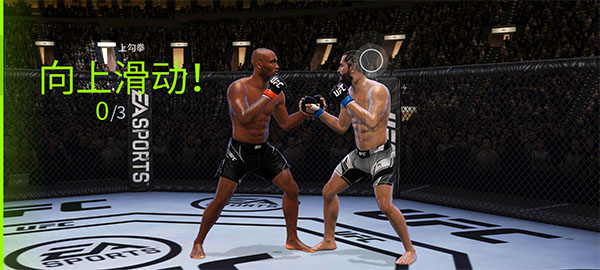 UFC Mobile 2