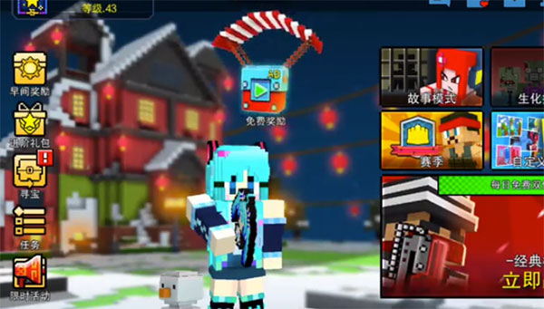 像素射擊國際版