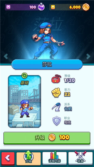 指尖之力（tap Force）