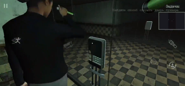 恐怖迷宮(Maze Of Horror)