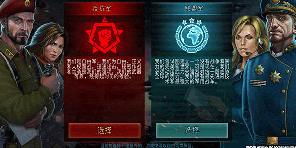 戰(zhàn)爭(zhēng)藝術(shù)3(Art of War 3)
