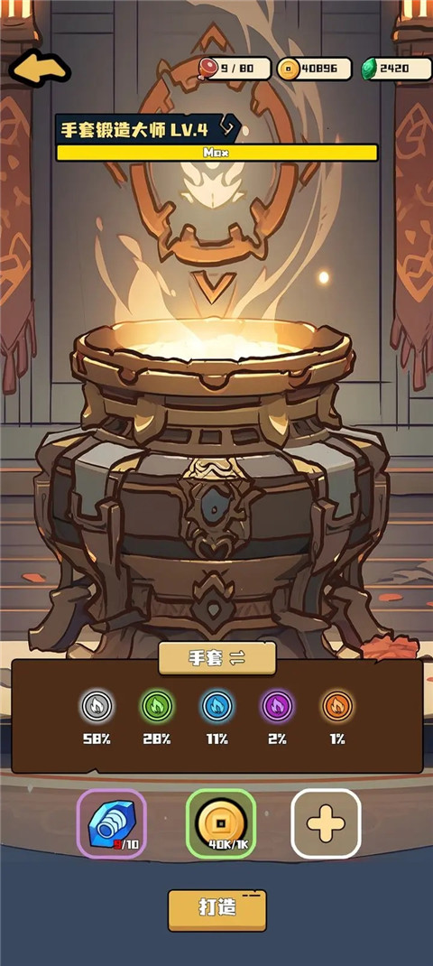 三國(guó)疾風(fēng)小將