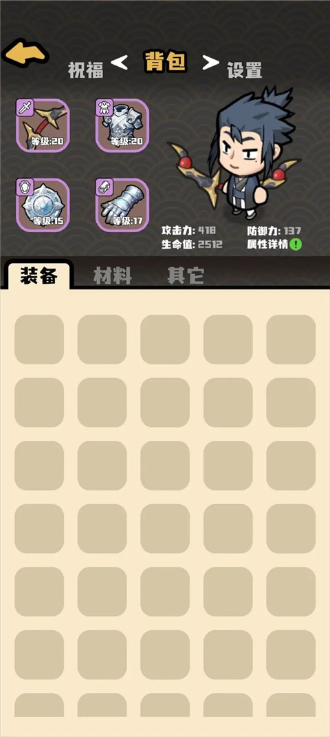 三國(guó)疾風(fēng)小將