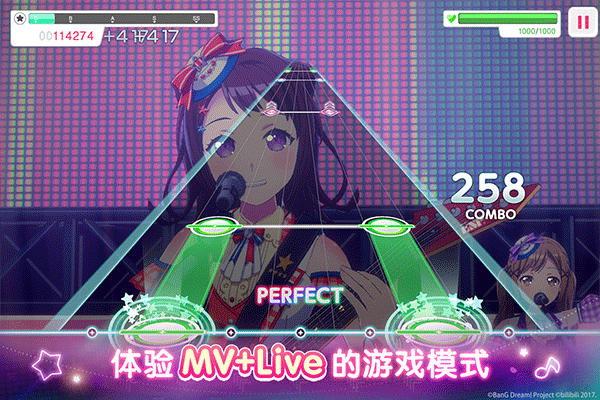 夢想?yún)f(xié)奏曲少女樂團(tuán)(BanG Dream!)