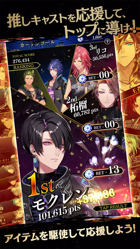 黑星游戲(BLACK STAR)