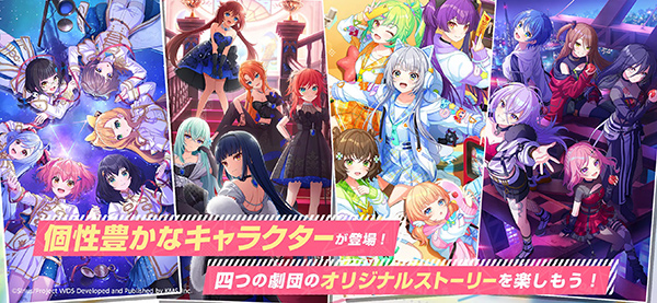 World Dai Star游戲