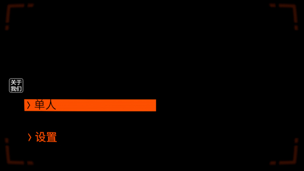 致命公司(Lethal Company)