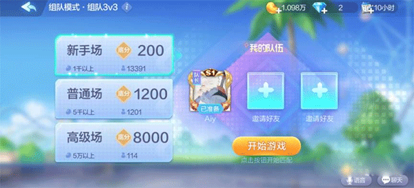 歡樂(lè)斗地主