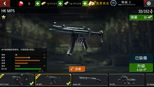 殺戮目標(biāo)(Dead Target)