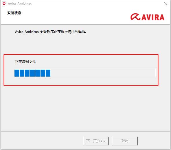 小紅傘殺毒軟件專業(yè)版(avira antivirus pro)