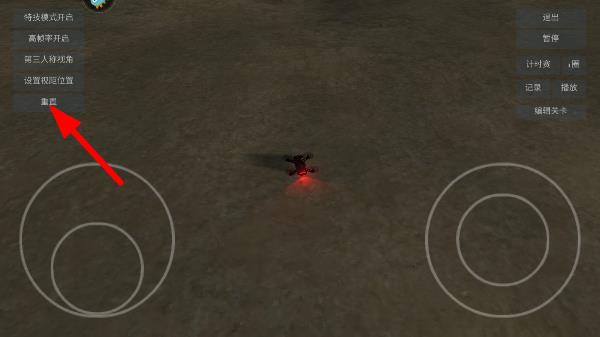 無人機(jī)模擬器